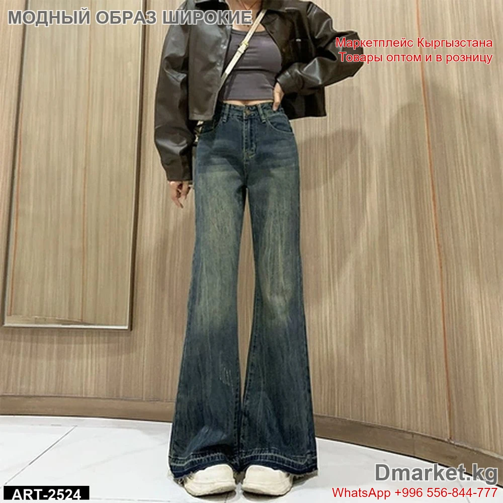 Модный образ с широкими джинсами для стильных девушек