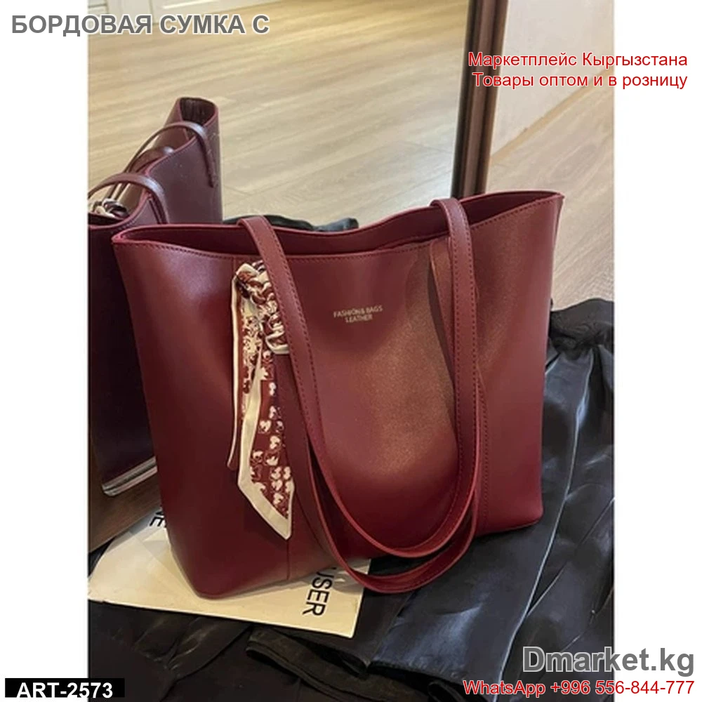Женская сумка с бантом из искусственной кожи бордового цвета
