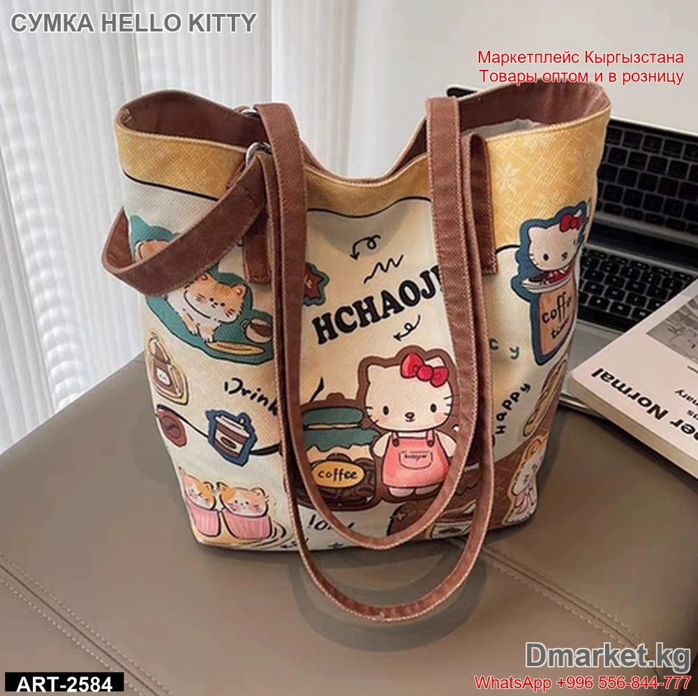 Сумка с принтом Hello Kitty и кофейной тематикой, удобная для повседневного испо