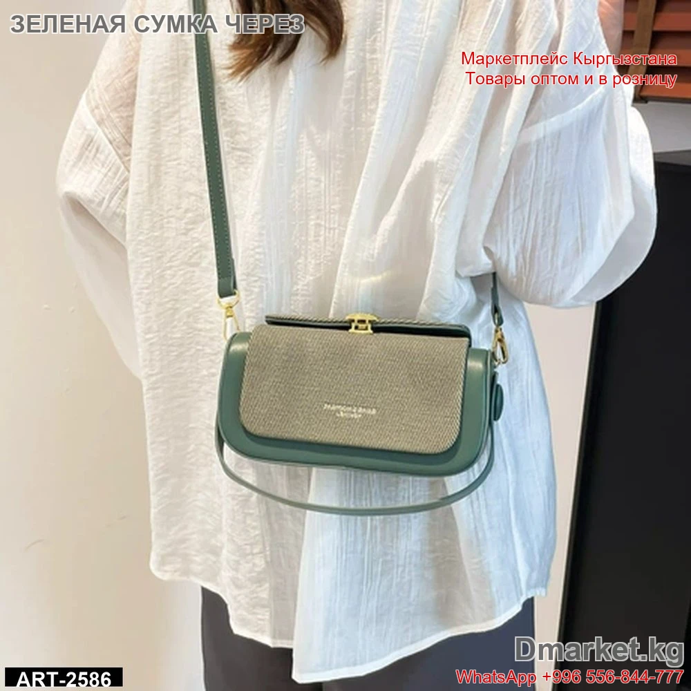 Сумка через плечо женская зеленая с тканевой вставкой ART-2586