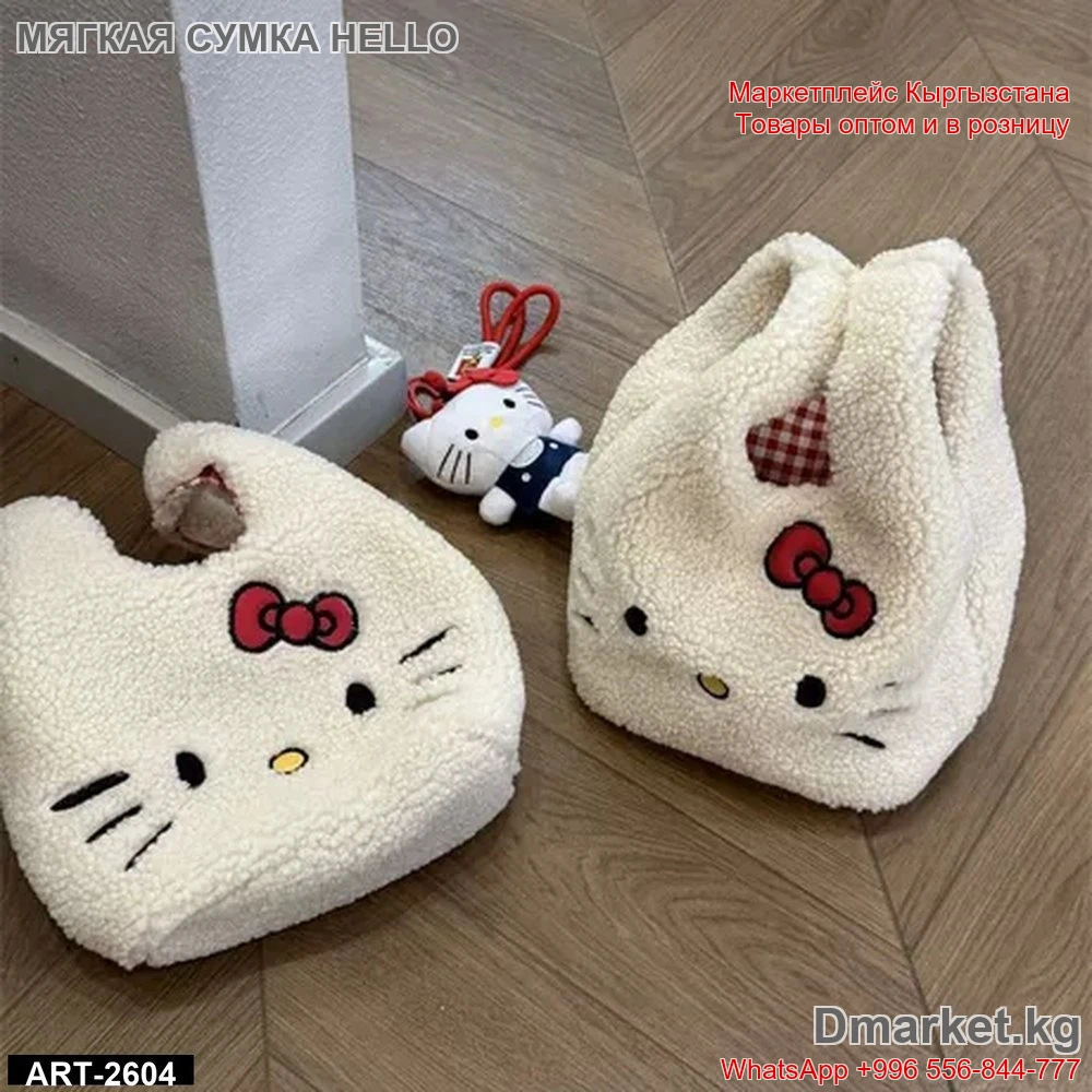 Мягкие сумки в виде Hello Kitty с бантиком, плюшевые аксессуары для девочек