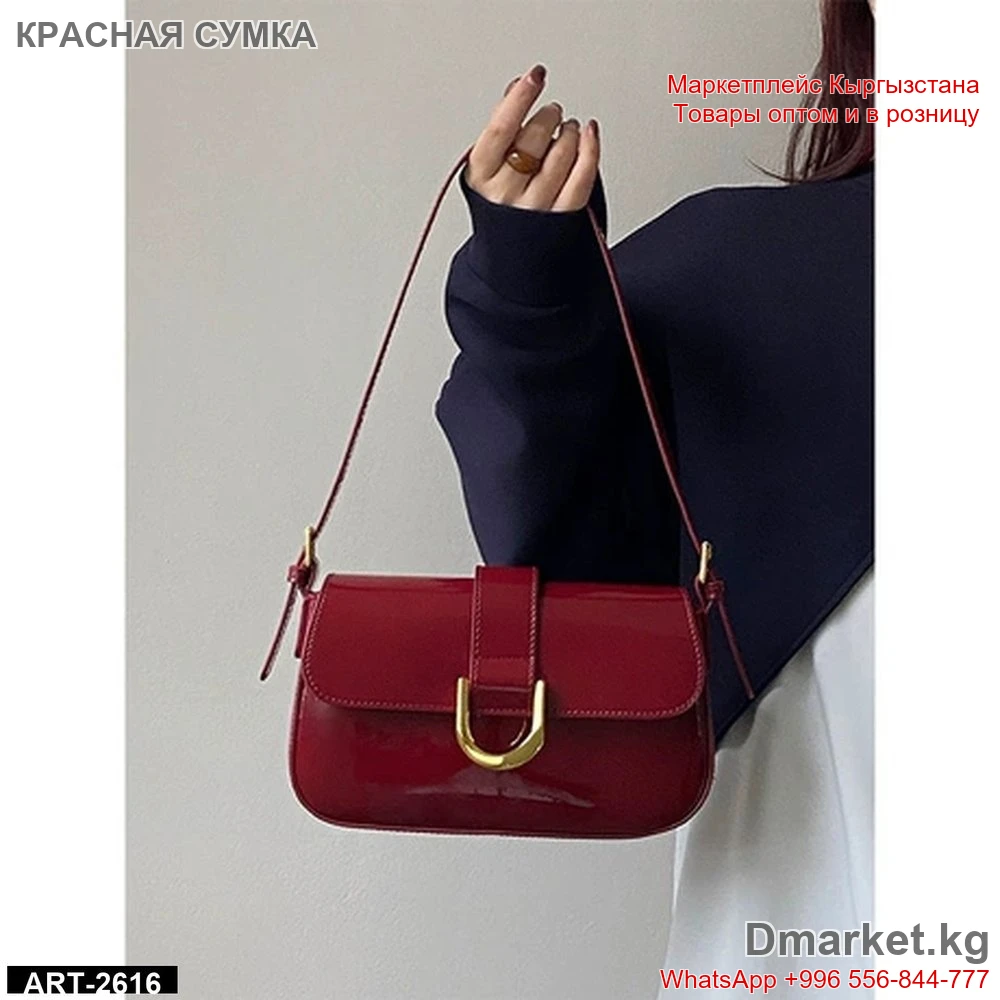 Красная сумка с золотой пряжкой, лаковая женская сумочка на плечо