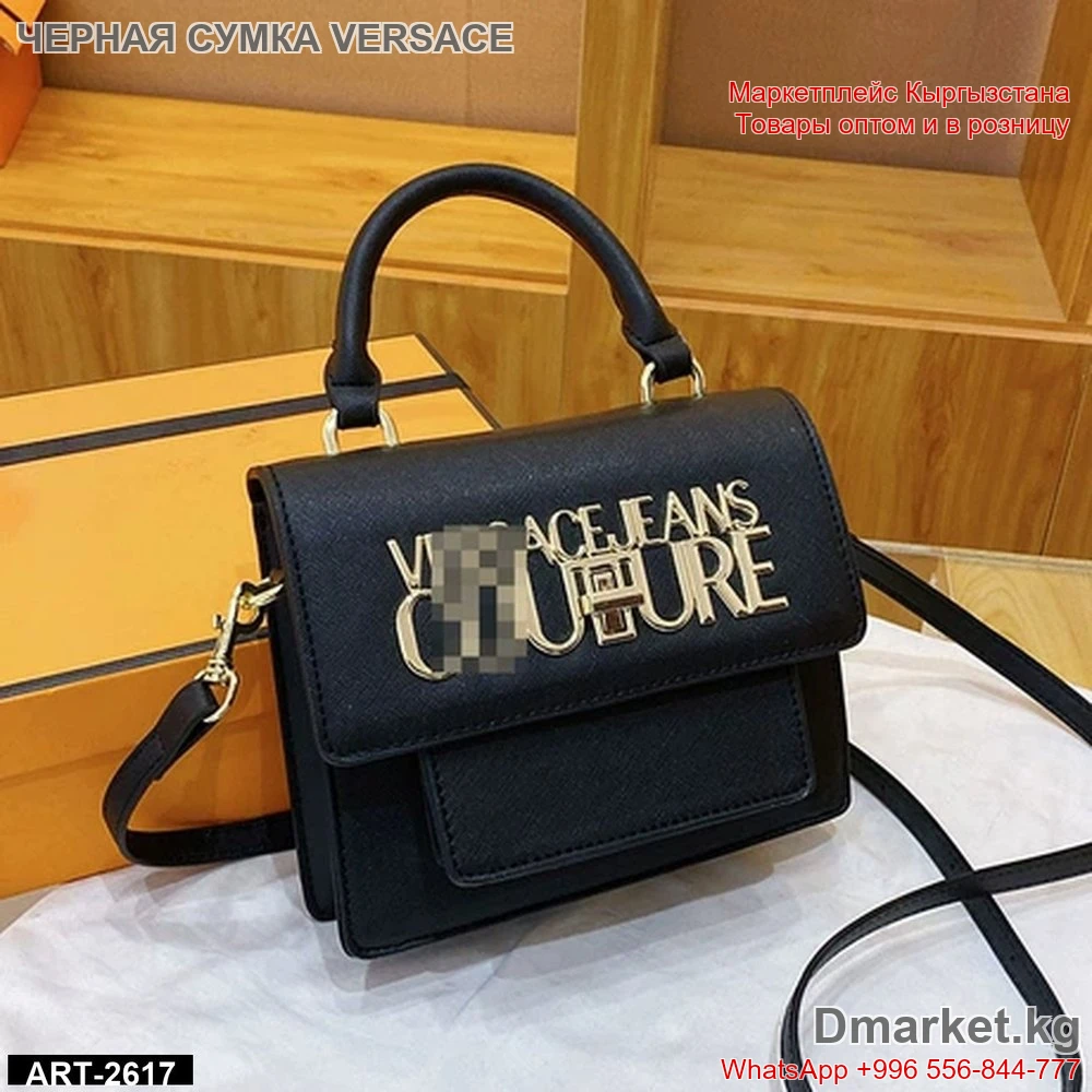 Черная сумка с логотипом Versace Jeans Couture на передней панели