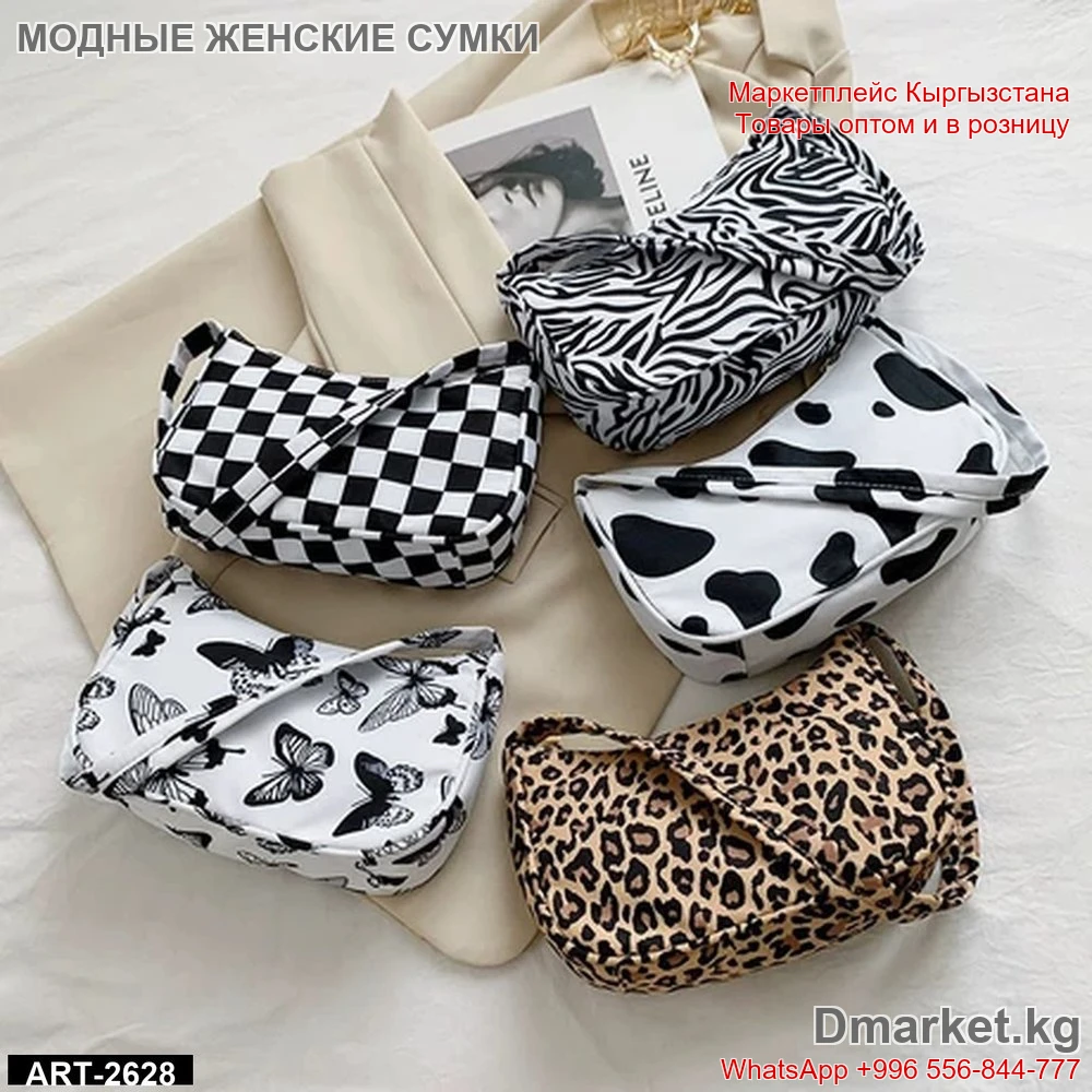 Модные женские сумки с ярким принтом арт. 2628, набор из пяти разных моделей