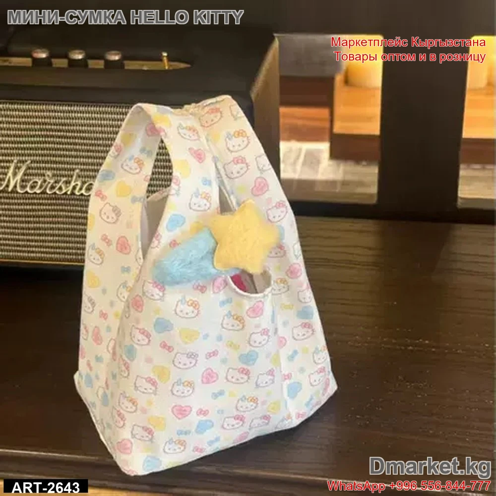 Мини-сумка с узором Hello Kitty и милым дизайном