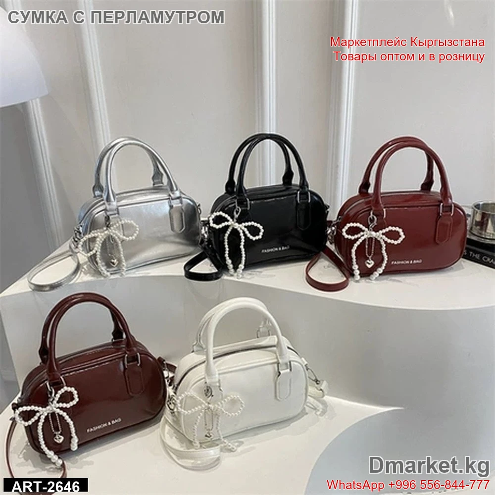 Сумки с перламутровыми деталями, модель ART-2646, компактные женские