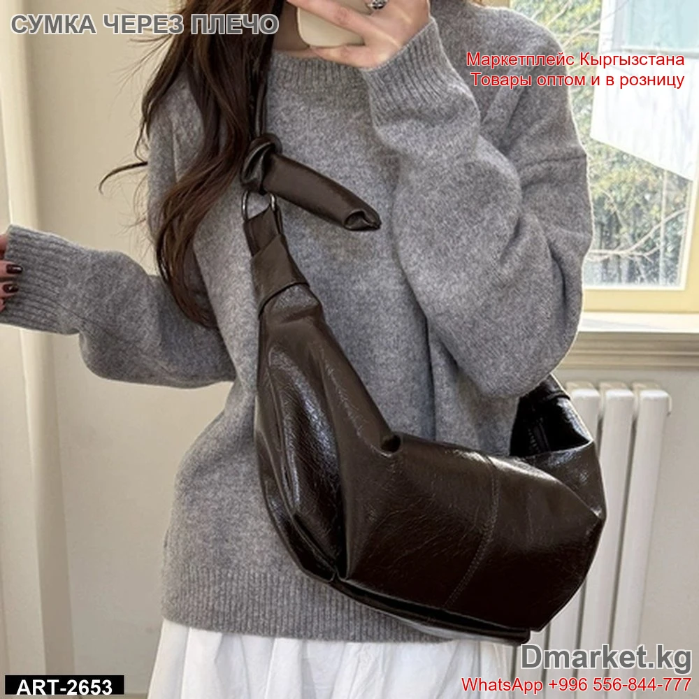 Сумка через плечо женская кожаная темно-коричневая арт 2653