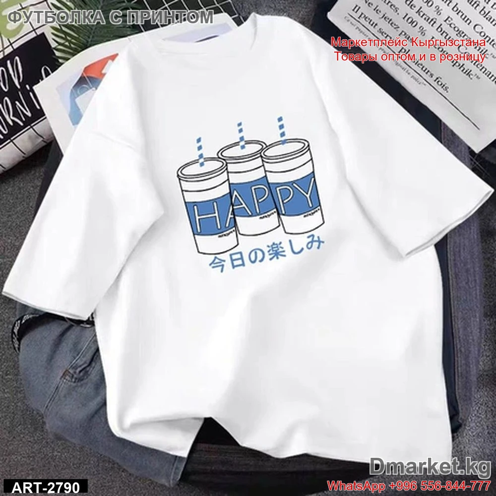 Футболка с принтом HAPPY и графикой стаканов в стиле аниме