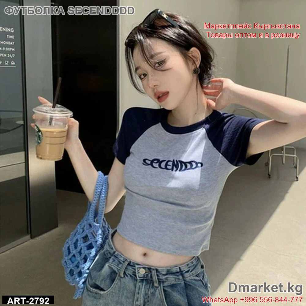 Футболка с логотипом Secendddd, укороченная модель с коротким рукавом