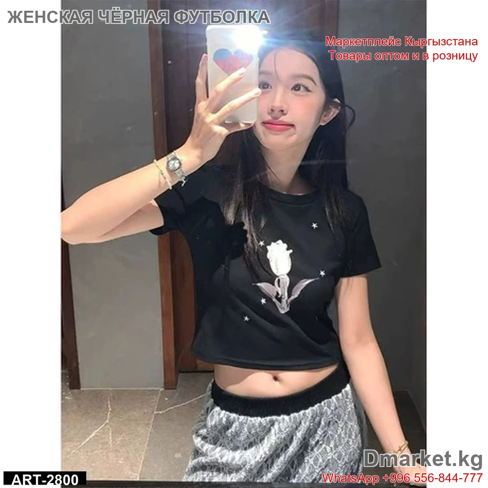 Женская чёрная футболка с рисунком белой розы и коротким рукавом