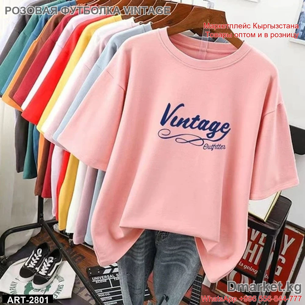 Футболка с надписью Vintage в стиле оверсайз, короткий рукав, розовая