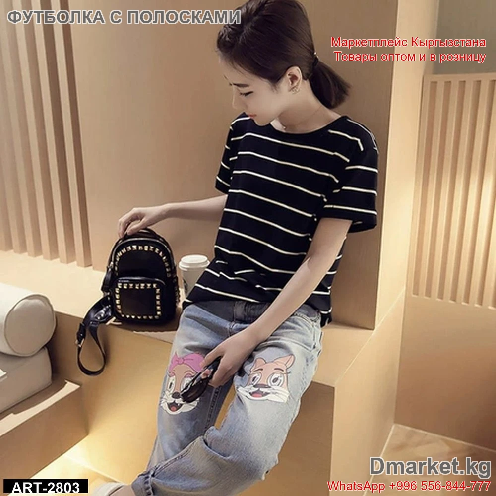 Футболка с полосками и джинсы с принтом мультяшных персонажей