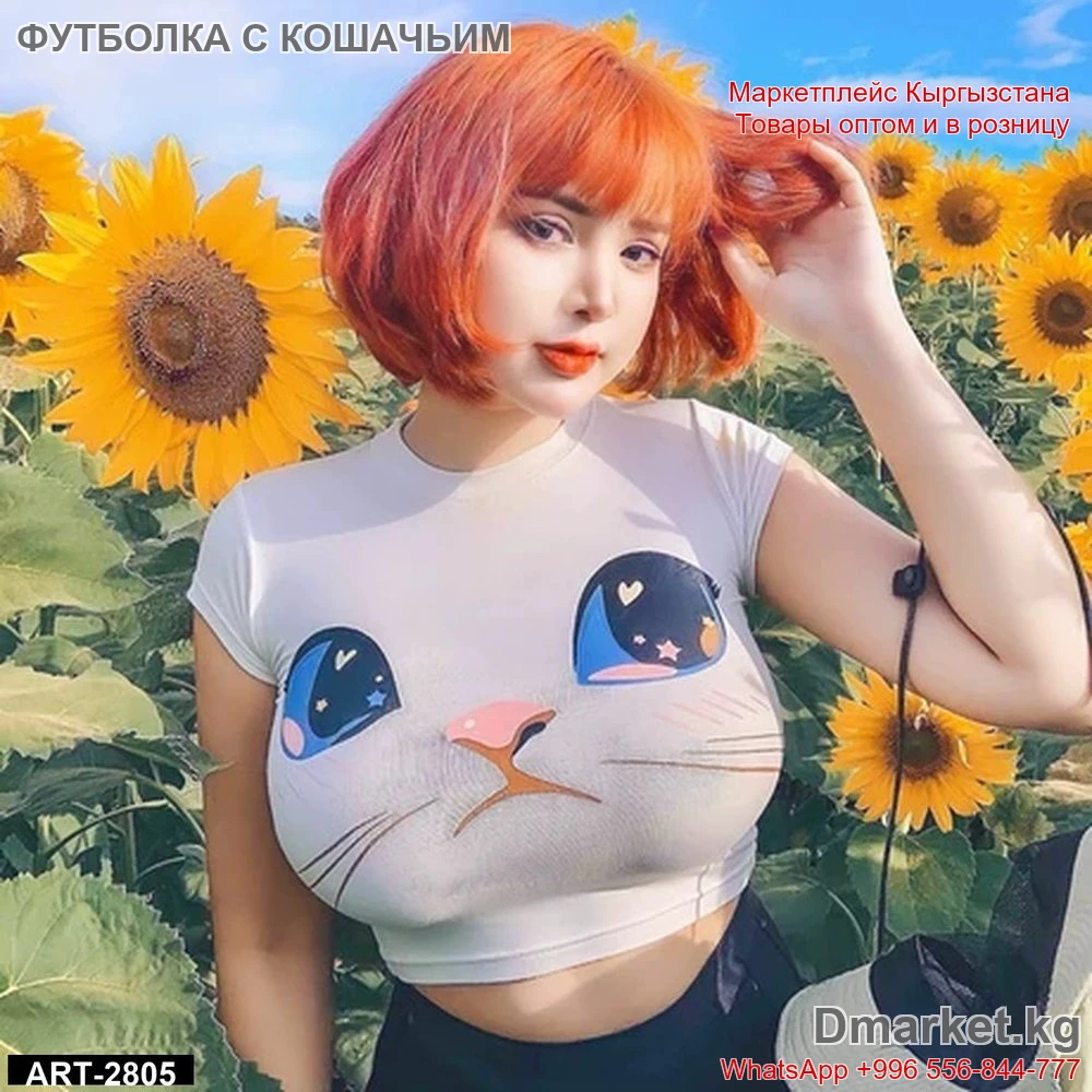 Футболка с кошачьим принтом, яркий стиль для поклонников котиков