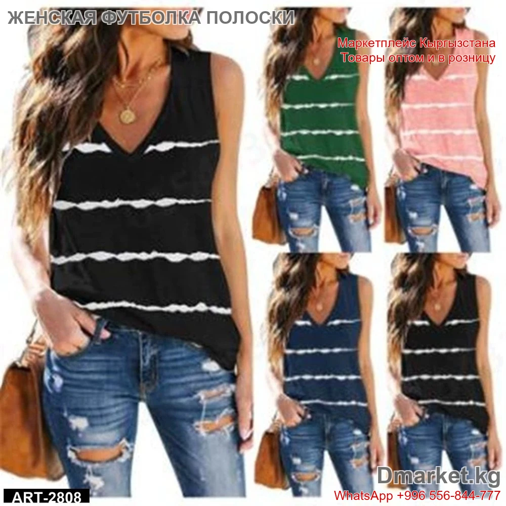 Женская футболка с полосками без рукавов, арт. ART-2808, стильная летняя майка